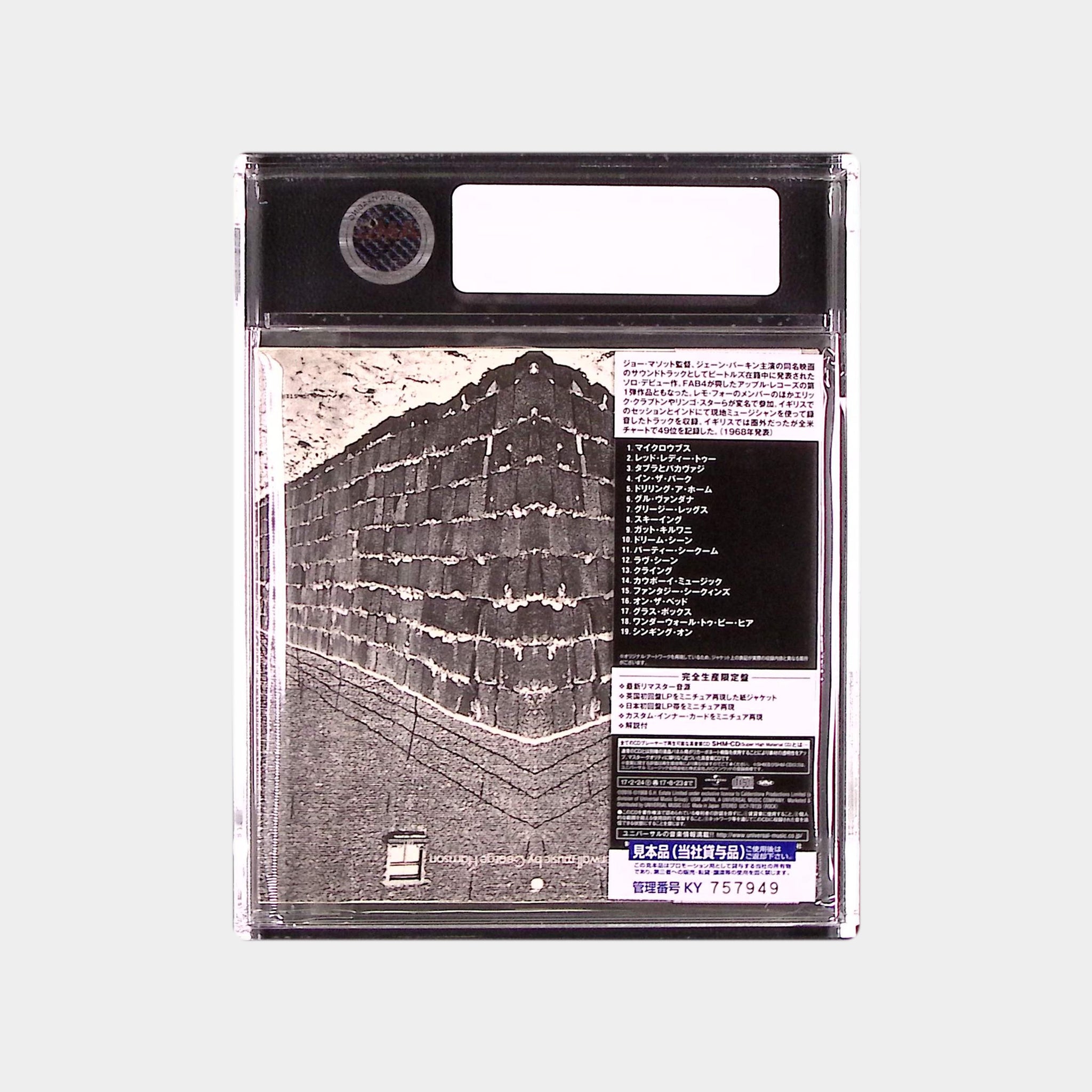 Wonderwall Music (2017) - Japan Exclusive SHM-CD Reissue CD (AMG 50009791)