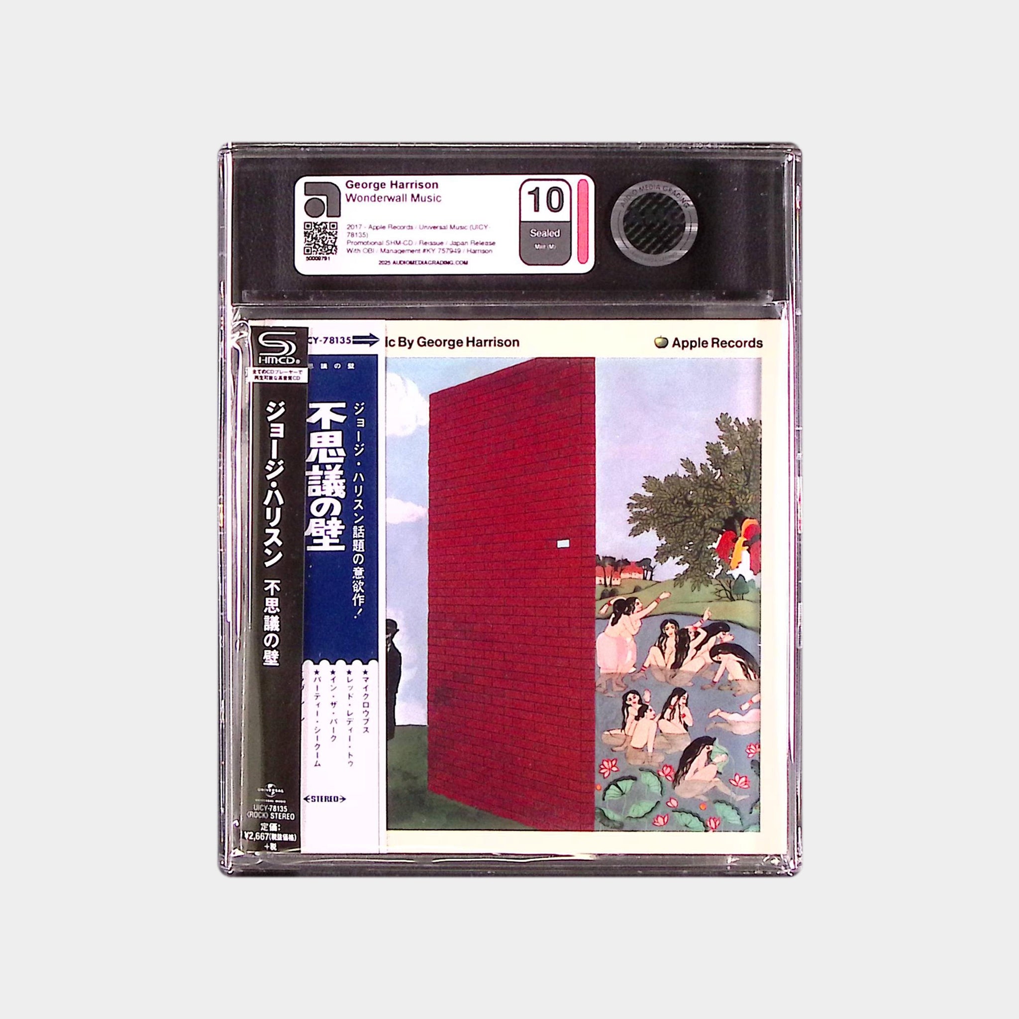 Wonderwall Music (2017) - Japan Exclusive SHM-CD Reissue CD (AMG 50009791)