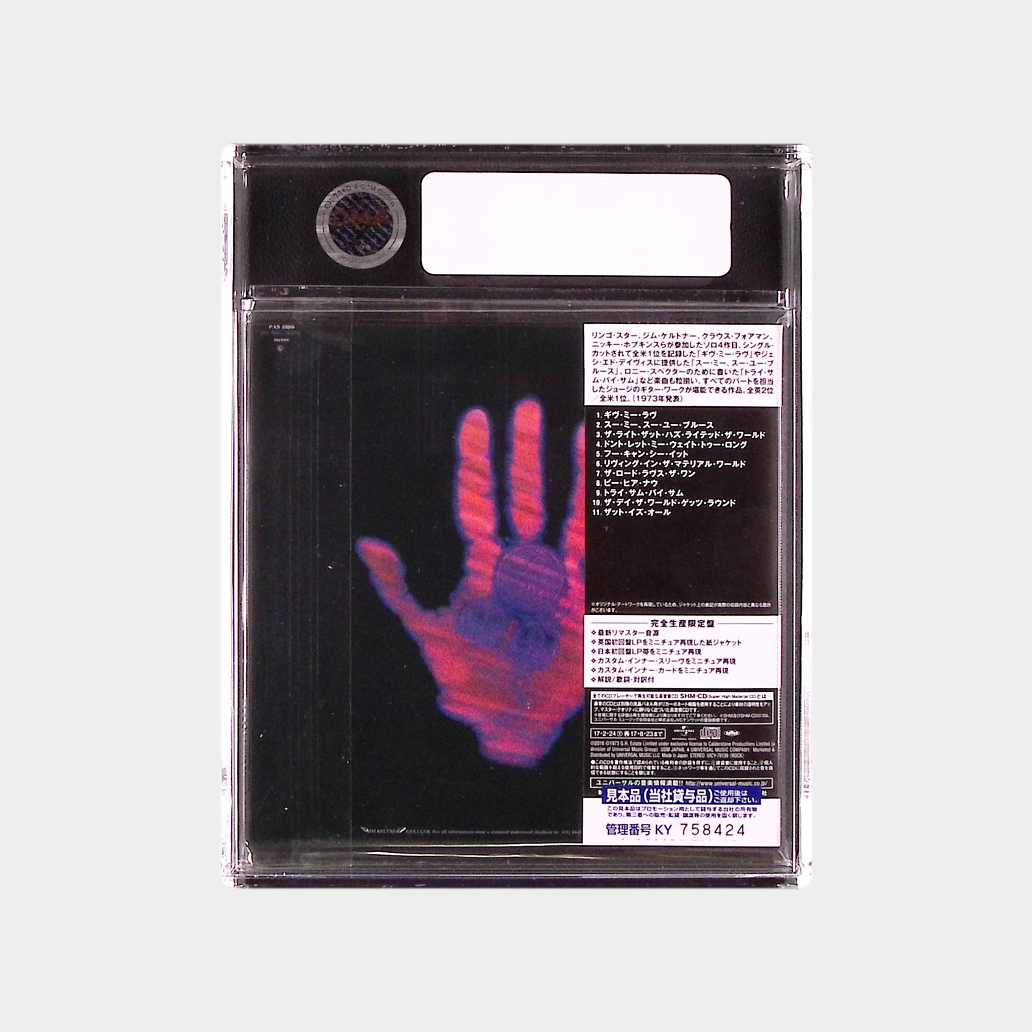 Living in the Material World (2017) - Japan Exclusive SHM-CD Reissue CD (AMG 50009796)
