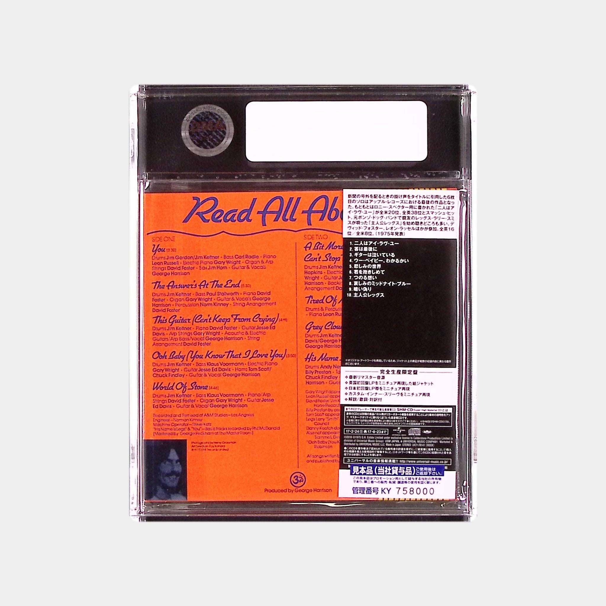 Extra Texture (Read All About It) (2017) - Japan Exclusive SHM-CD Reissue CD (AMG 50009795)