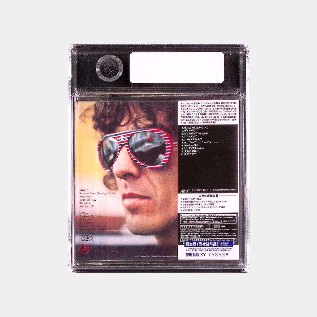 Thirty Three & 1/3 (2017) - Japan Exclusive SHM-CD Reissue CD (AMG 50009794)