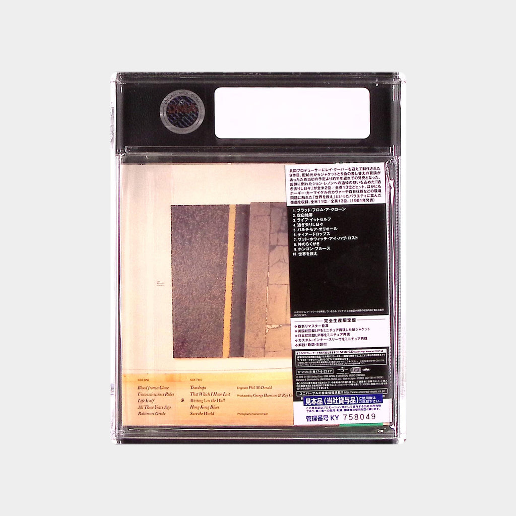 Somewhere In England (2017) - Japan Exclusive SHM-CD Reissue CD (AMG 50009790)