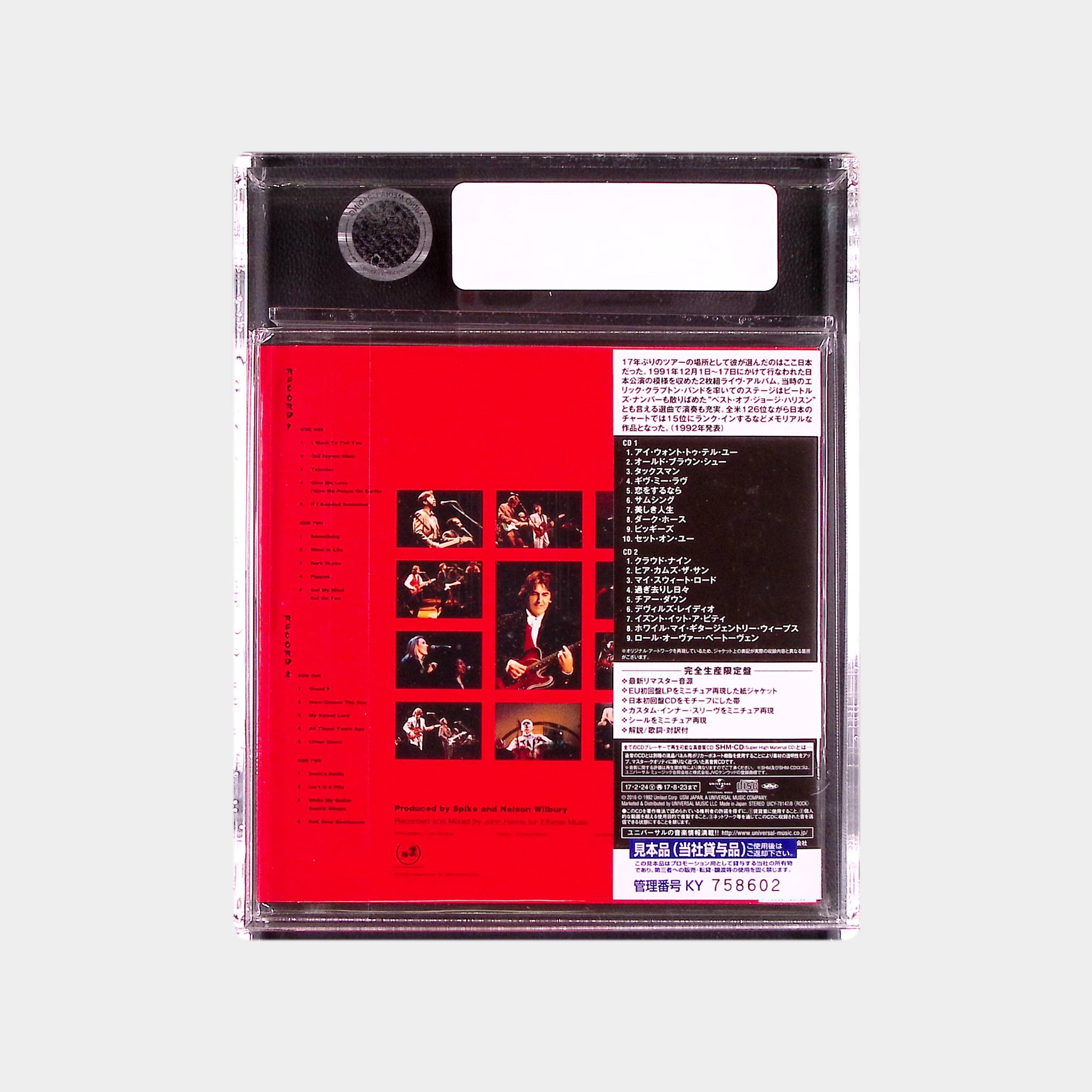 Live In Japan (2017) - Japan Exclusive SHM-CD Reissue CD (AMG 50009784)