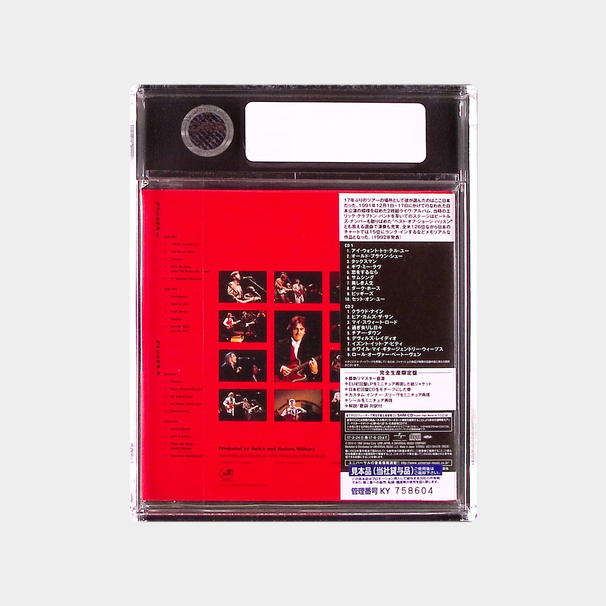 Live In Japan (2017) - Japan Exclusive SHM-CD Reissue CD (AMG 50009789)