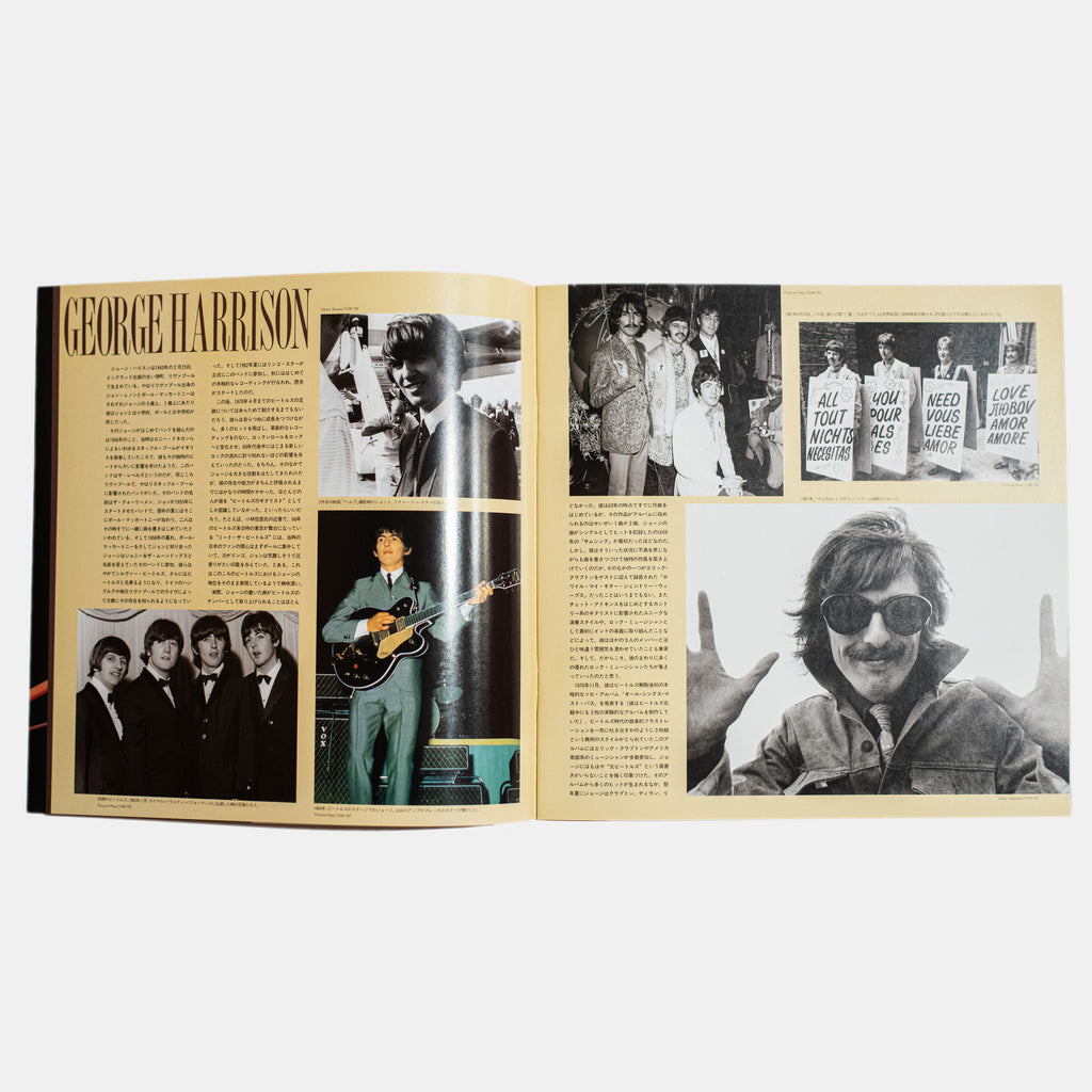 George Harrison with Eric Clapton and His Band' Original 1991 Souvenir Japanese Tour Program - Lot 2