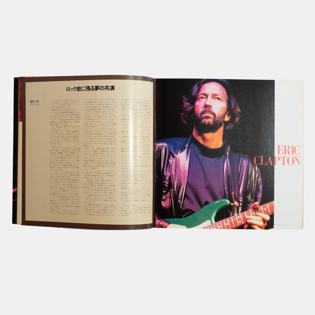 George Harrison with Eric Clapton and His Band' Original 1991 Souvenir Japanese Tour Program - Lot 2