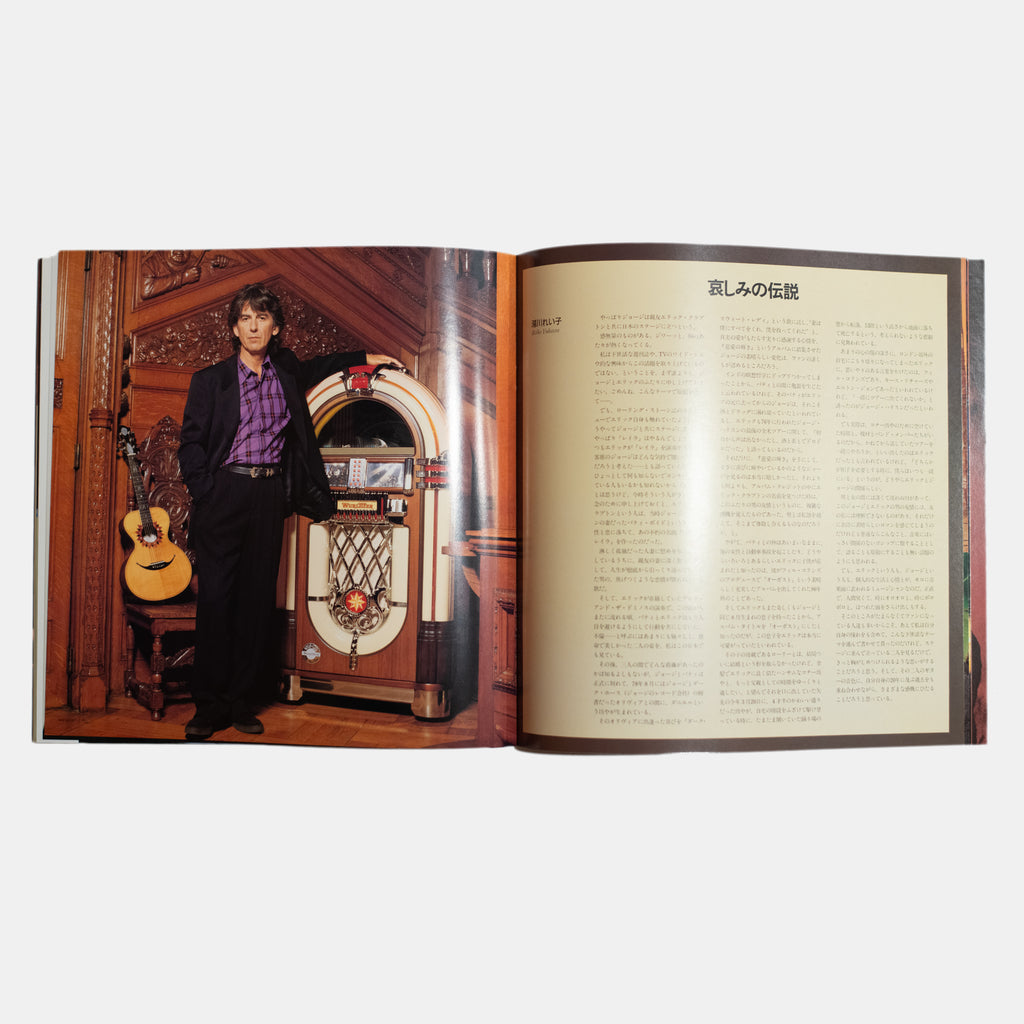 George Harrison with Eric Clapton and His Band' Original 1991 Souvenir Japanese Tour Program - Lot 2