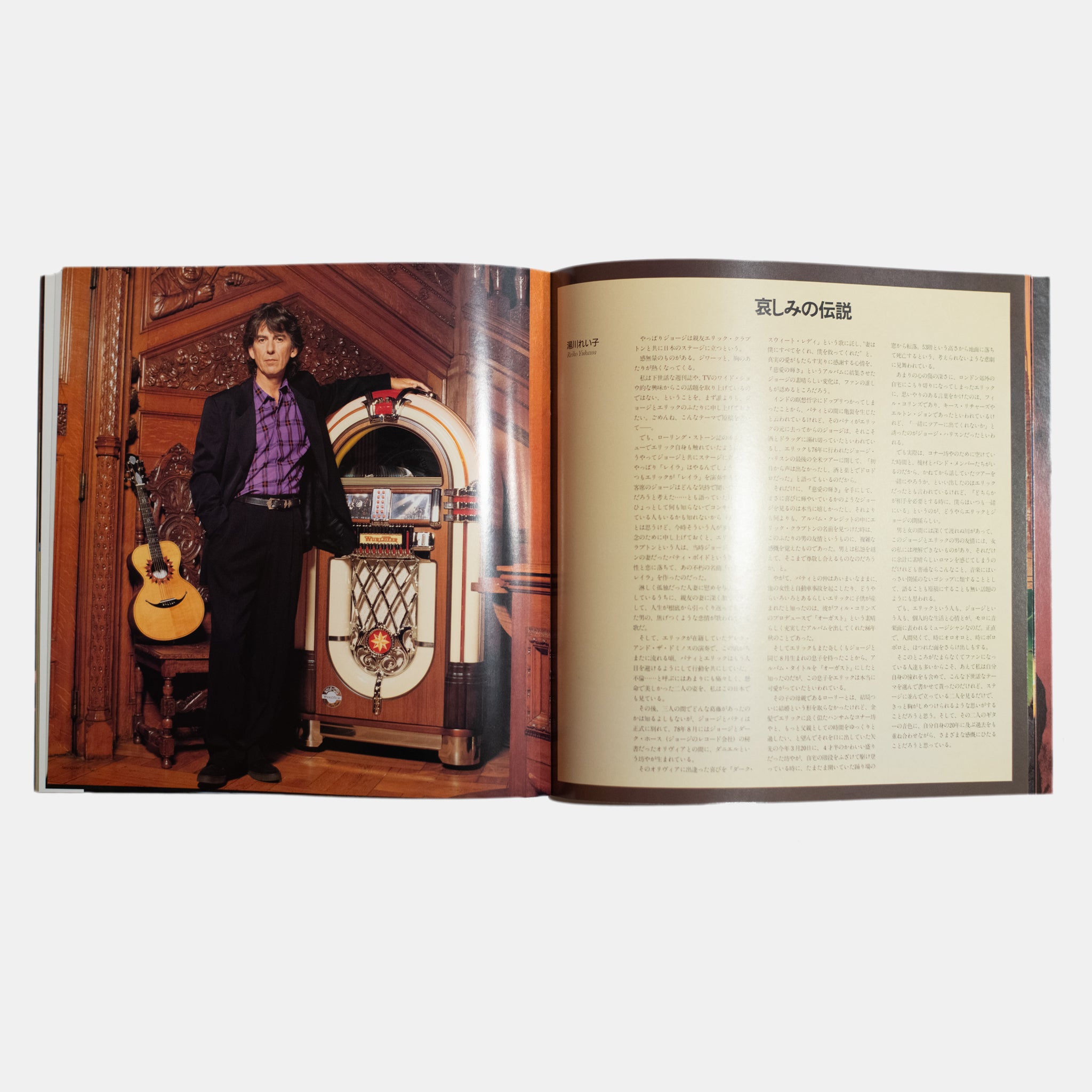 George Harrison with Eric Clapton and His Band' Original 1991 Souvenir Japanese Tour Program - Lot 2